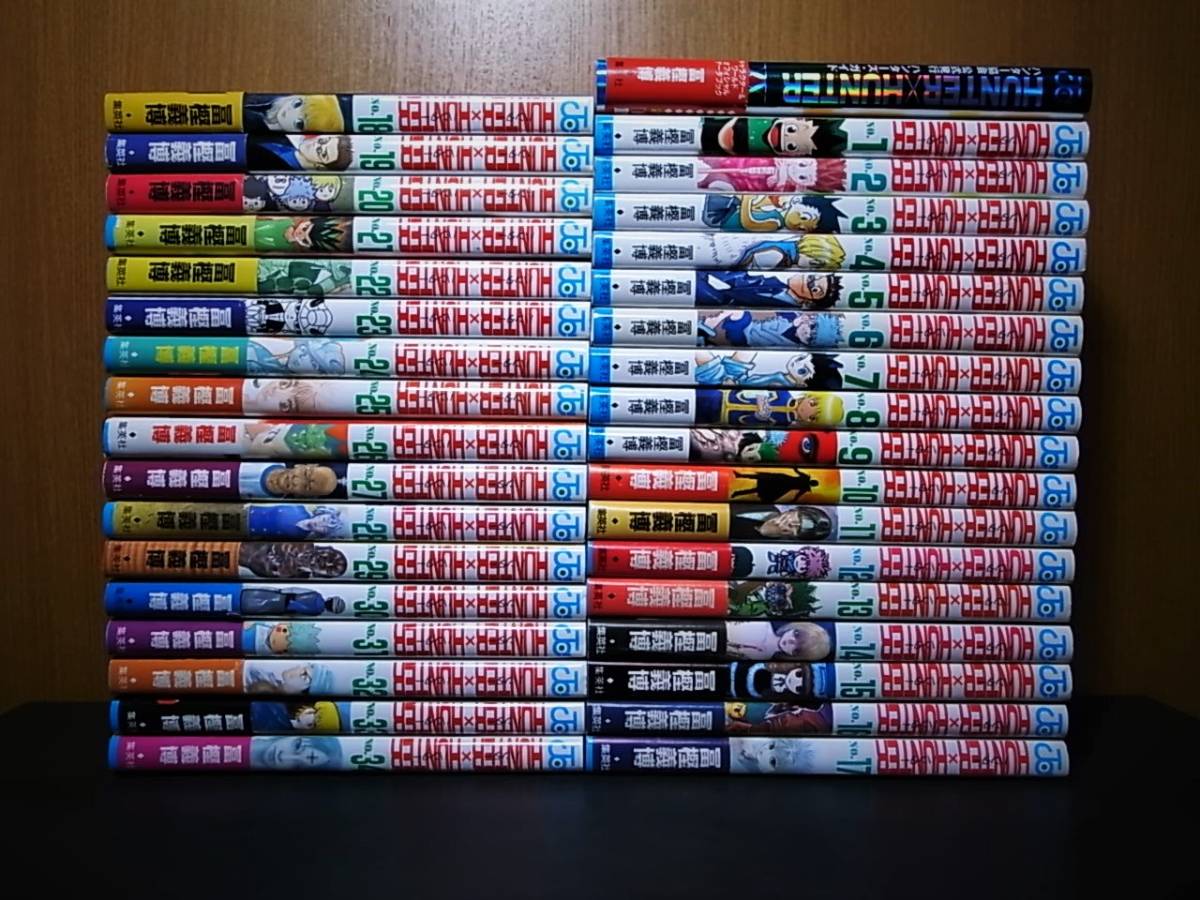 漫画 ハンターズガイド付き Hunter×Hunter 1-34巻セット