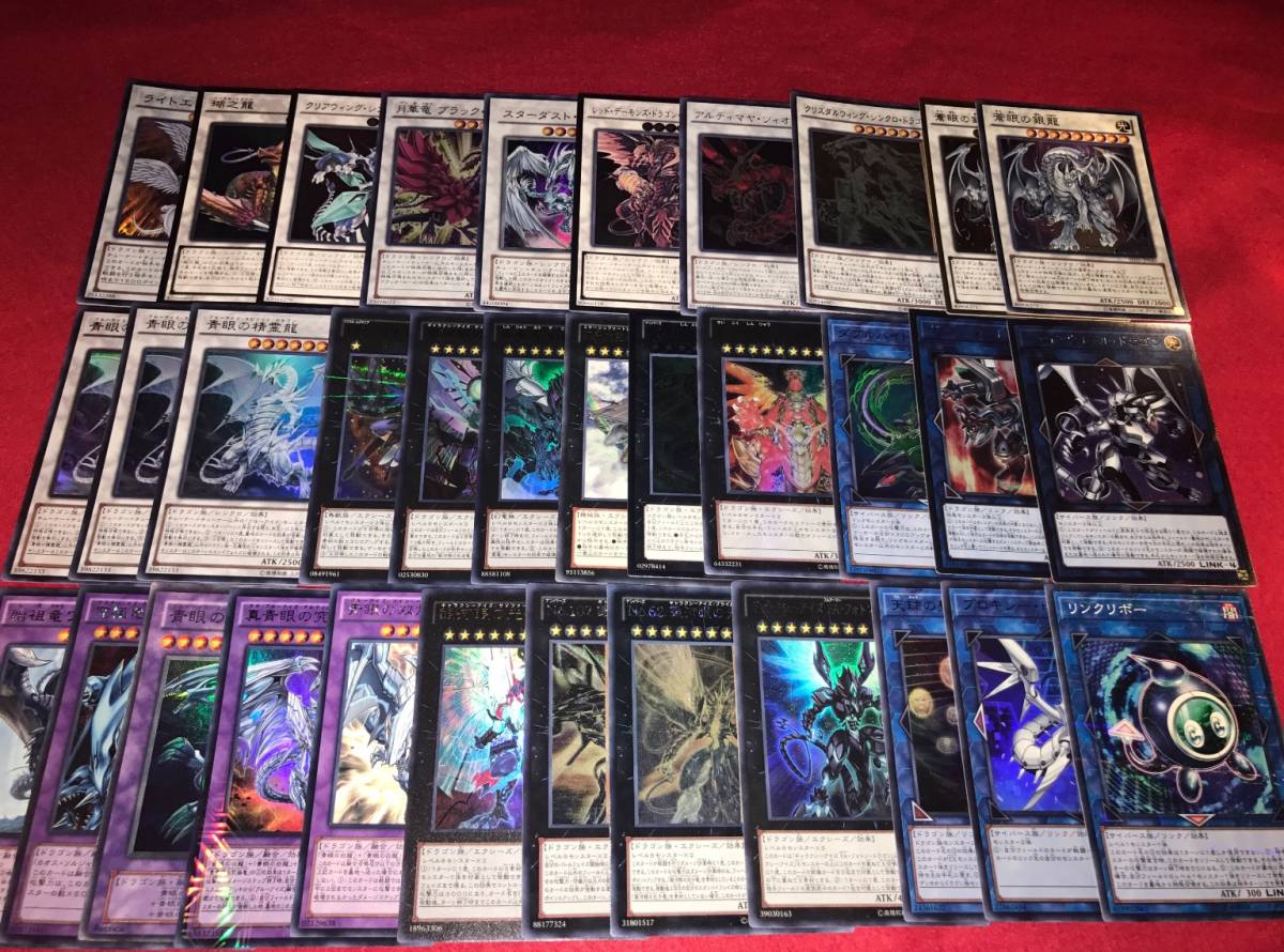 大得価，定番人気 遊戯王 まとめ売り 儀式青眼 デッキ(その他)｜売買されたオークション情報、yahooの商品情報をアーカイブ公開 - オークファン 【削除予定】その他