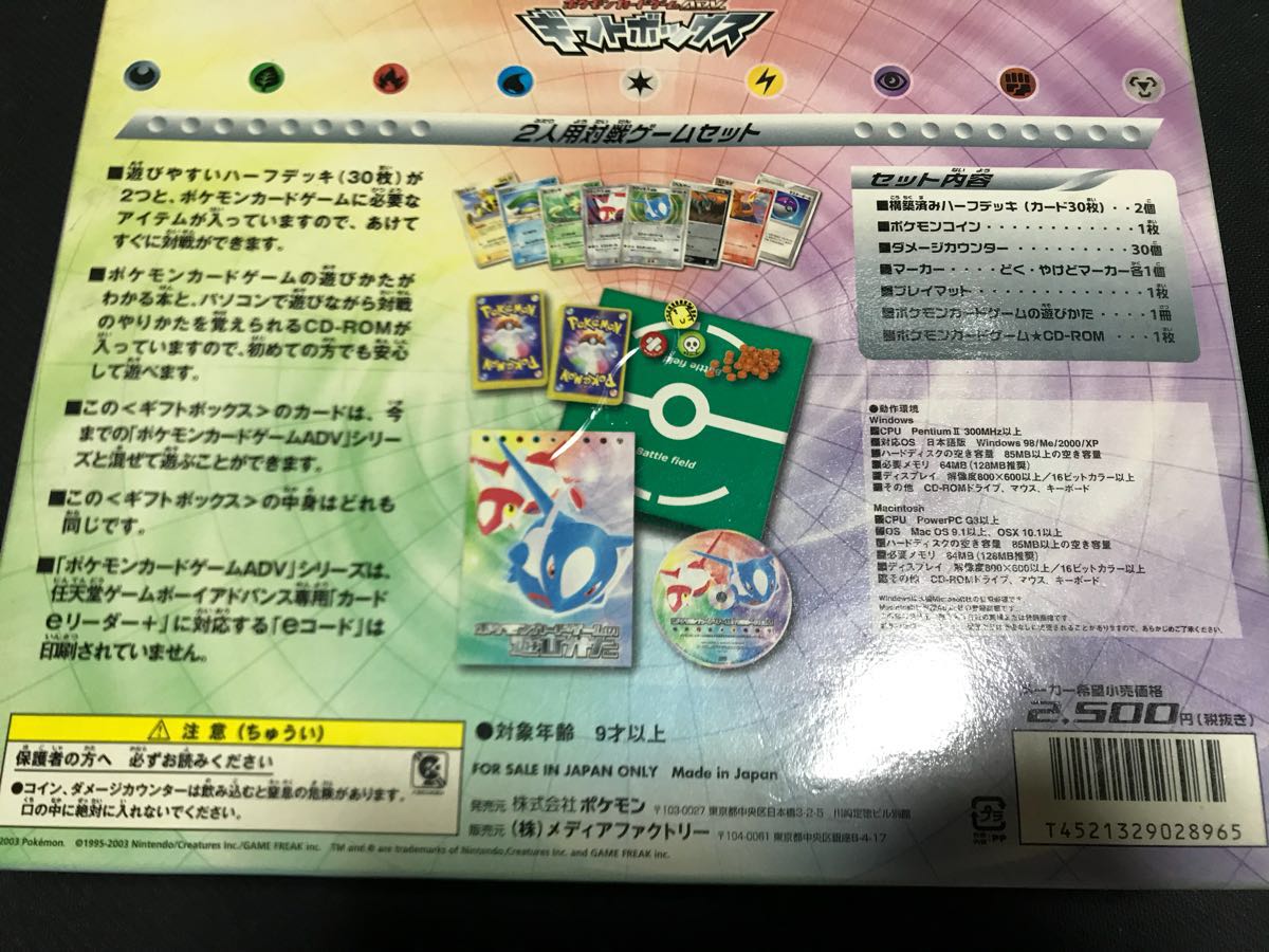 ポケモンカード ポケカ 沢山 大量 セット 貴重 ポケカ30周年】30th