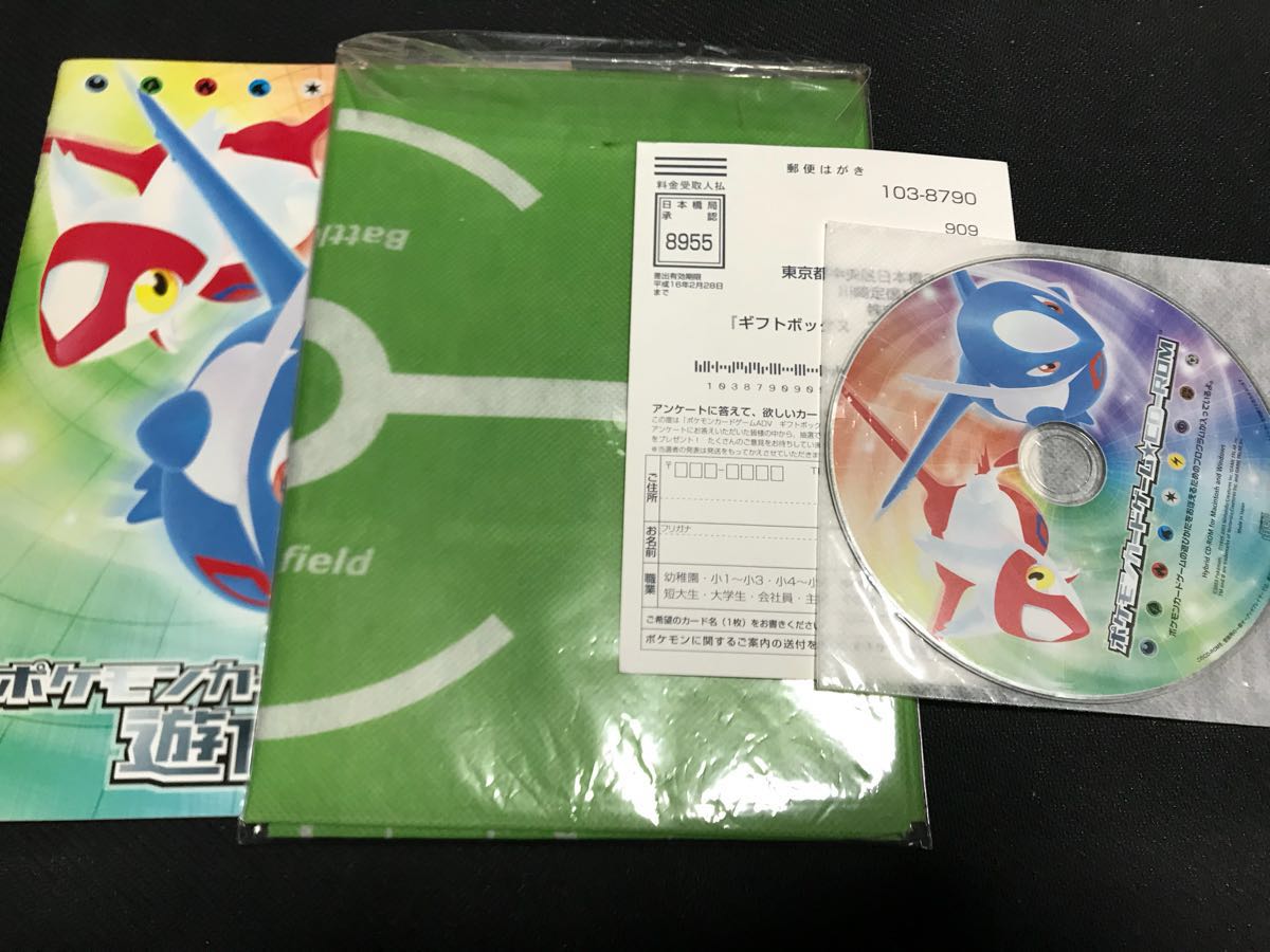 ポケモンカード ポケカ 沢山 大量 セット 貴重 ポケカ30周年】30th
