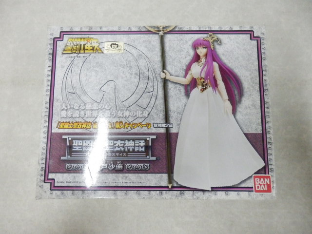 未開封 聖闘士聖衣神話 城戸沙織 /アテナ 中古未開封）聖闘士聖衣神話