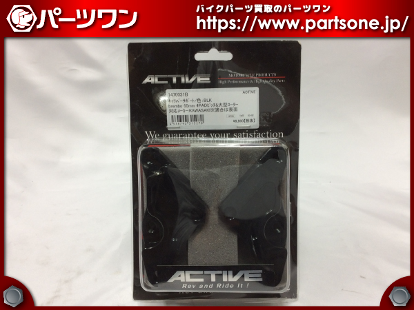その他 a アクティブ | ACTIVE Webike サブフレーム プレスフォーミングスイング