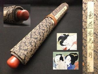 春画 肉筆 浮世絵のYahoo!オークション(旧ヤフオク!)の相場・価格を