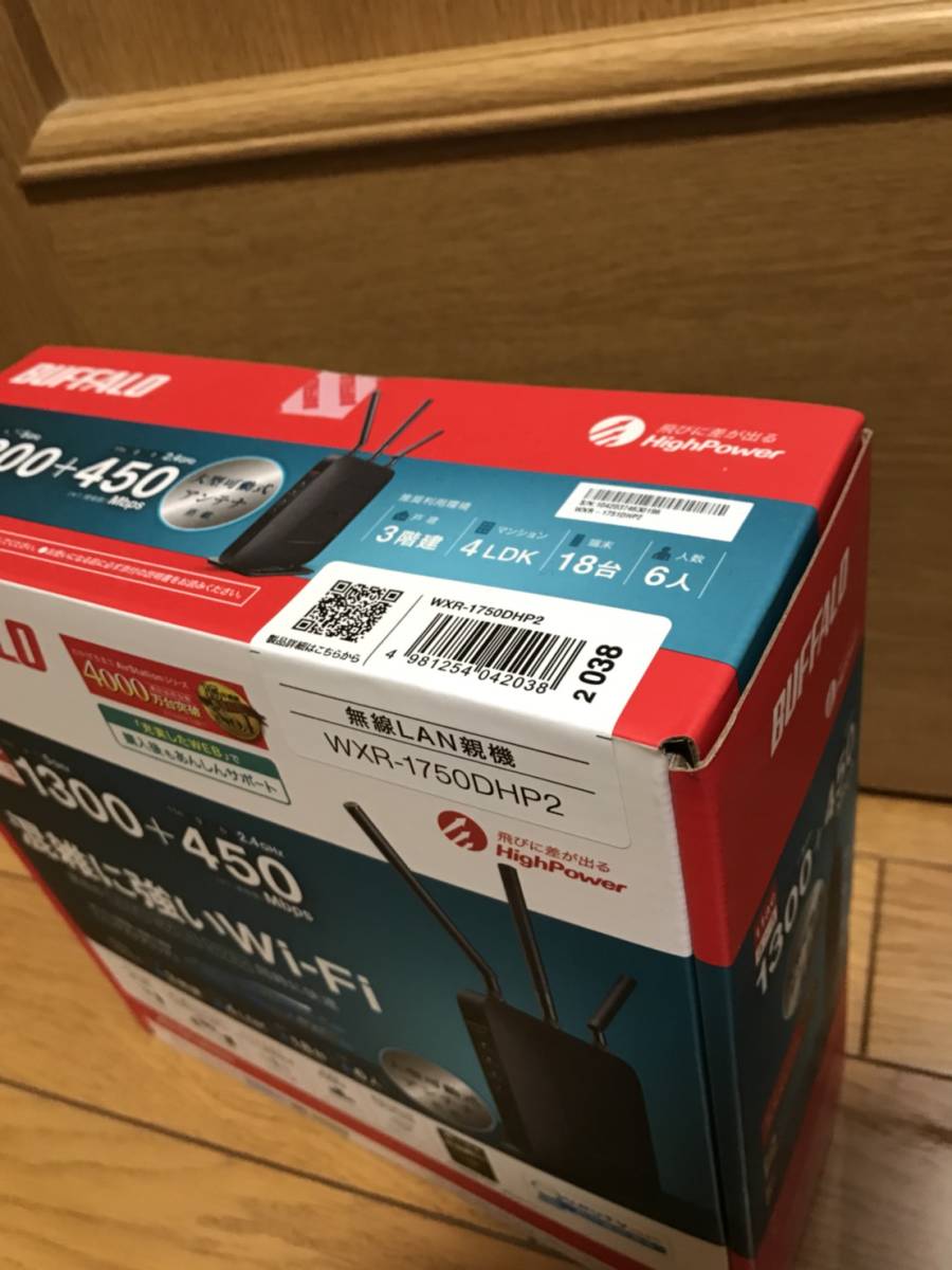 WXR-1750DHP2 BUFFALO 無線LAN バッファロー | Buffalo - Wi-Fi 