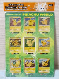 ピカチュウワールド ポケモンカード 9枚セット ポケモンカードゲーム