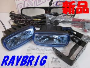 レイブリックRAYBRIGマルチリフレクターフォグR-700 R32R33S13PIAAIPF(ハロゲン)｜売買されたオークション情報 ...