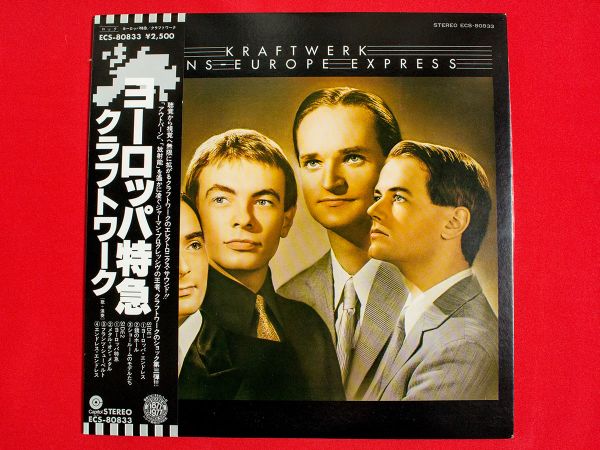 クラフトワーク ヨーロッパ特急 帯付きLP ECS-80833 帯付LP】 クラフトワーク ヨーロッパ超特急 KRAFTWERK TRANS-EUROPE