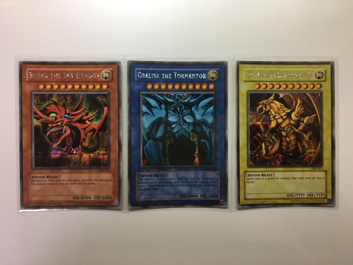 三幻神 GBI 初回生産版 シークレット 遊戯王 海外 遊戯王 英語版 GBI