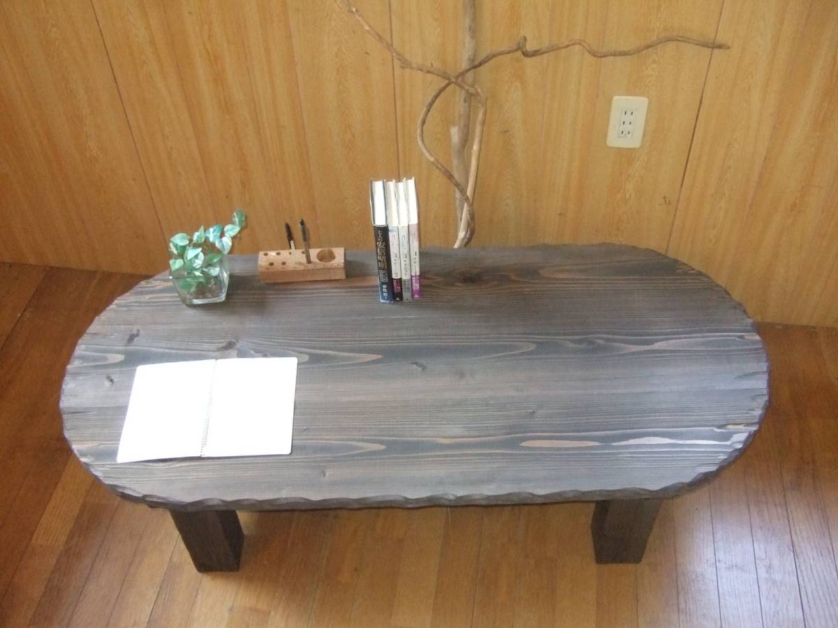 コヤ木工こだわり製作！大型のデザイナーズテーブル コヤ木工こだわり製作創りたて！モダン・アンティーク調テーブル