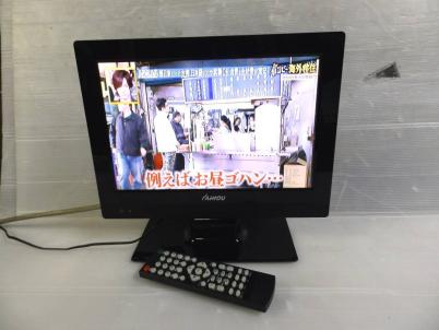 KAIHOU 12.1インチ 地デジハイビジョン パーソナルTV KH-TV1200