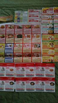 餃子の王将 日高屋 華屋与兵衛 和食よへい ガスト デニーズ ファミール ポッポ 白ヤギ珈琲店 まん天丼 ポッポ クーポン 券 フード ドリンク券 売買されたオークション情報 Yahooの商品情報をアーカイブ公開 オークファン Aucfan Com