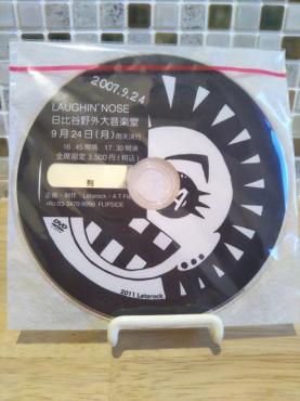ラフィンノーズ野音DVD/LAUGHIN`NOSE/エスエー/SA/COBRA/コブラ/GISM