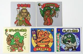 自作 フィットネスシール 5枚セット ビックリマン風 マイナーシール