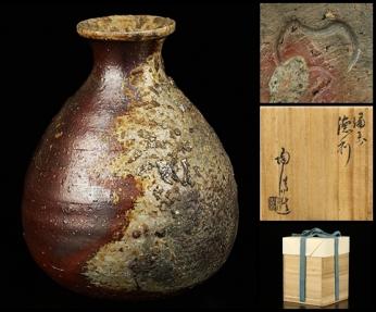 人間国宝 金重陶陽作 花瓶 分銅印
