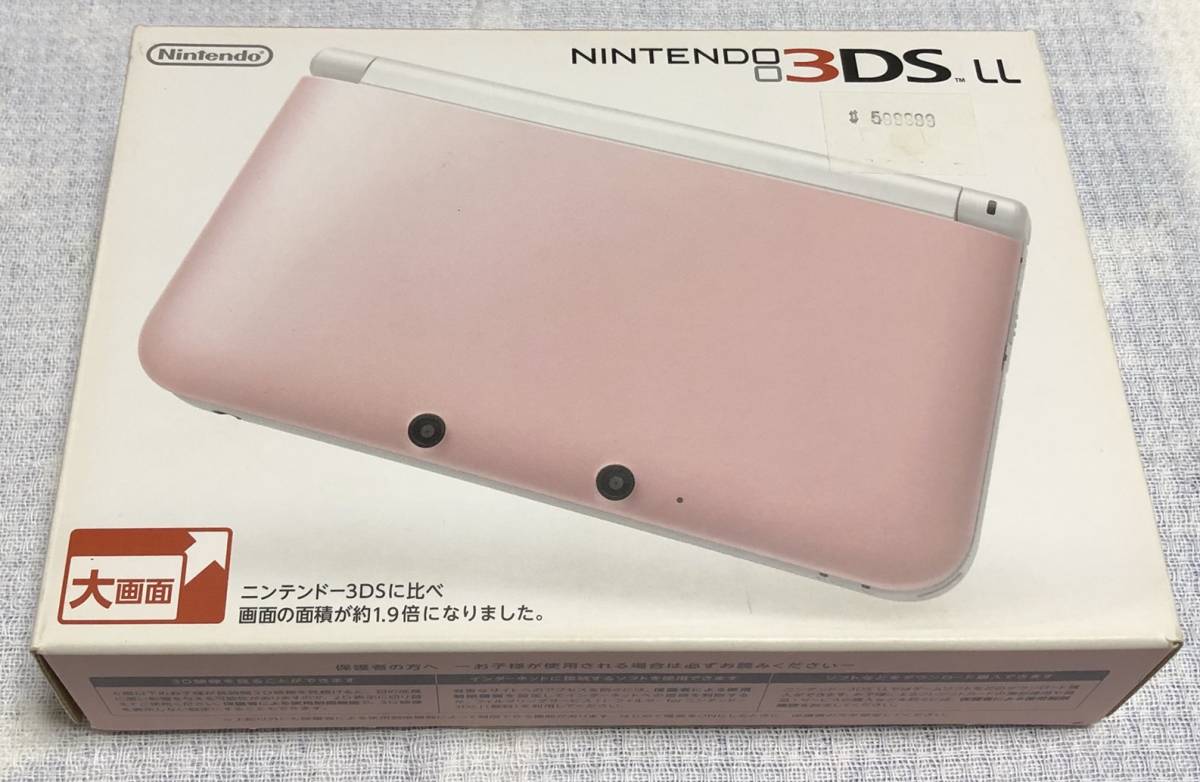 極美品 ニンテンドー 3dsll 3ds ll ピンク ホワイト 本体 中古 充電器 