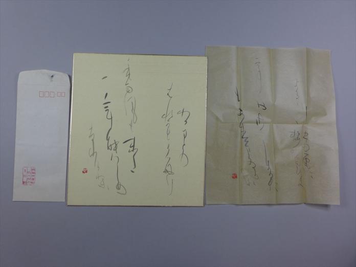 岡山県書家 高木聖鶴筆 真筆 色紙ほか /岡山県生 師丹羽海鶴・井原雲涯
