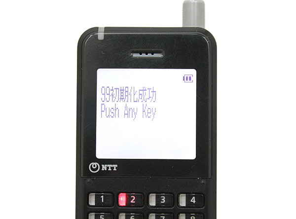 NTT東日本 スマートネットコミュニティαA1 デジタルコードレス A1-DCL