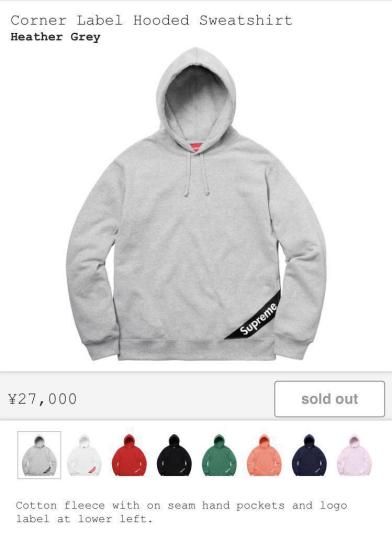 Sサイズ 18SS Supreme Corner Label Hooded Sweatshirt グレー box logo 正規品 シュプリーム