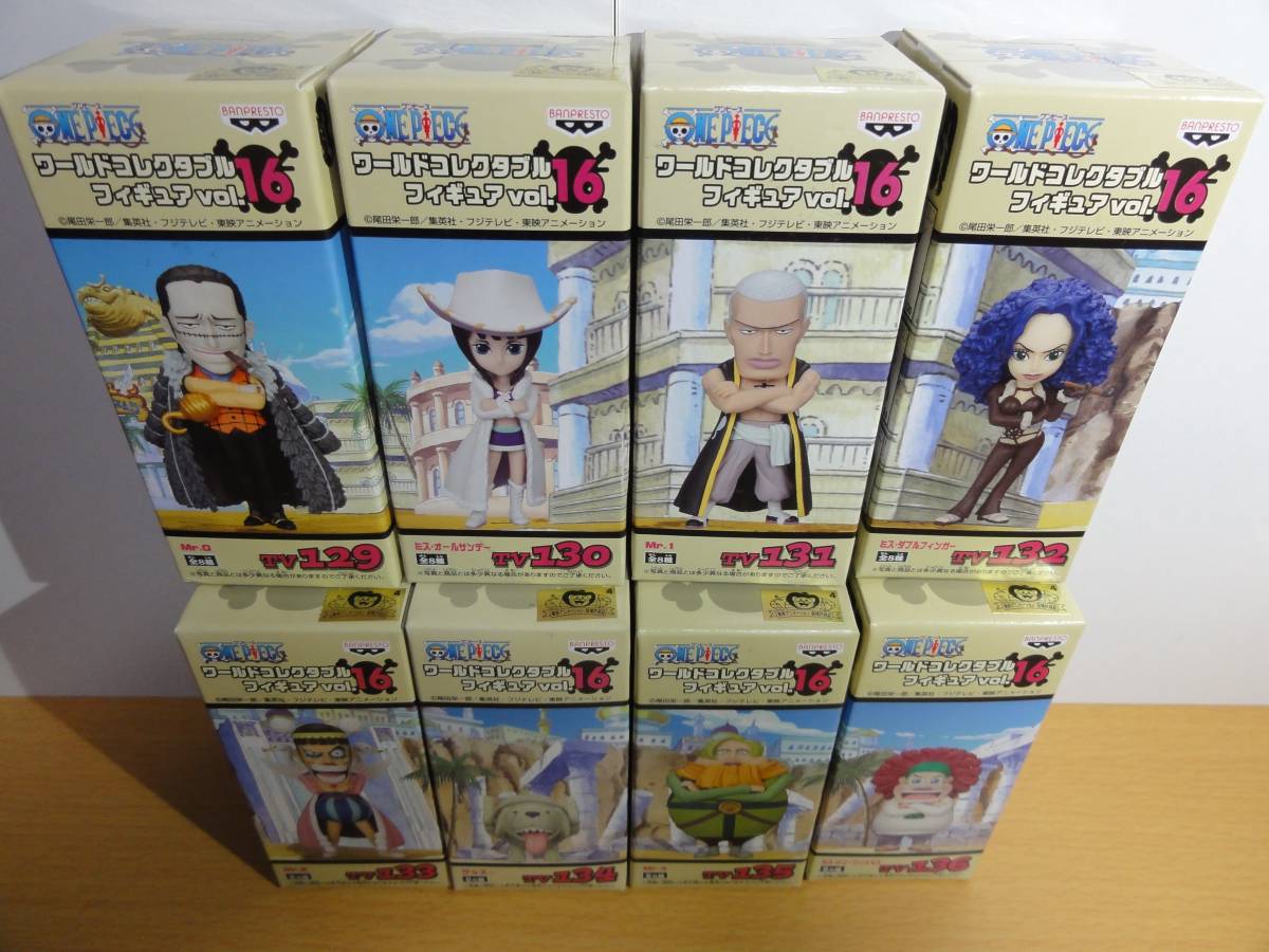 ★新品 ワンピース　ワールドコレクタブルフィギュア vol.16 17 18 19 20 21 22　全56種★