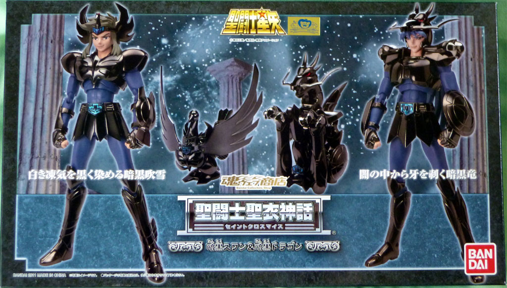 聖闘士聖衣神話 バンダイ 聖闘士星矢 聖闘士聖衣神話 暗黒スワン 聖闘士聖衣神話 バンダイ 聖闘士星矢 聖闘士聖衣神話 暗黒スワン