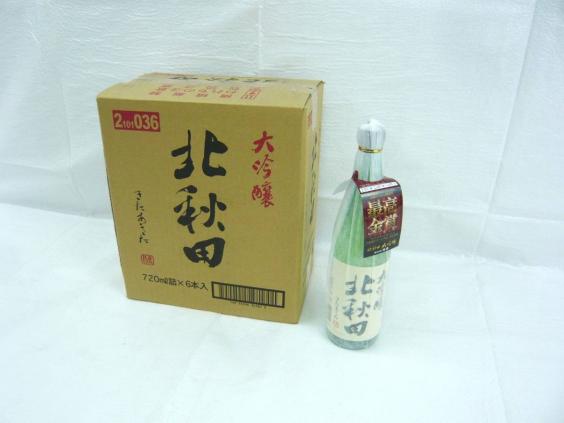 朝日鷹 日本酒 1800ml 化粧箱入り 2026年1月詰め - メルカリ ☆注目