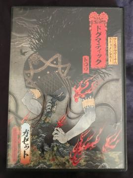 the GazettE/blu-ray/ガゼット/ブルーレイ/world tour16