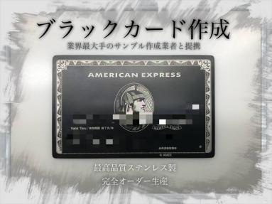 非売品 アメックス ラゲッジタグ グリーンカード ネームタグ 新品未