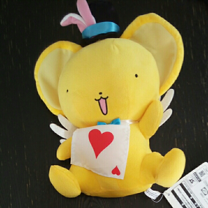 ccさくら　ケロちゃん　ぬいぐるみ　ケルベロス　トランプコスチューム　なかよし カードキャプターさくら