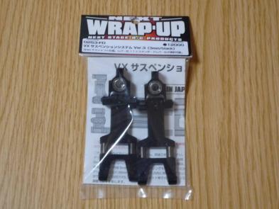 WRAP-UP NEXT（ラップアップネクスト）OFFICIAL SITE Press Release