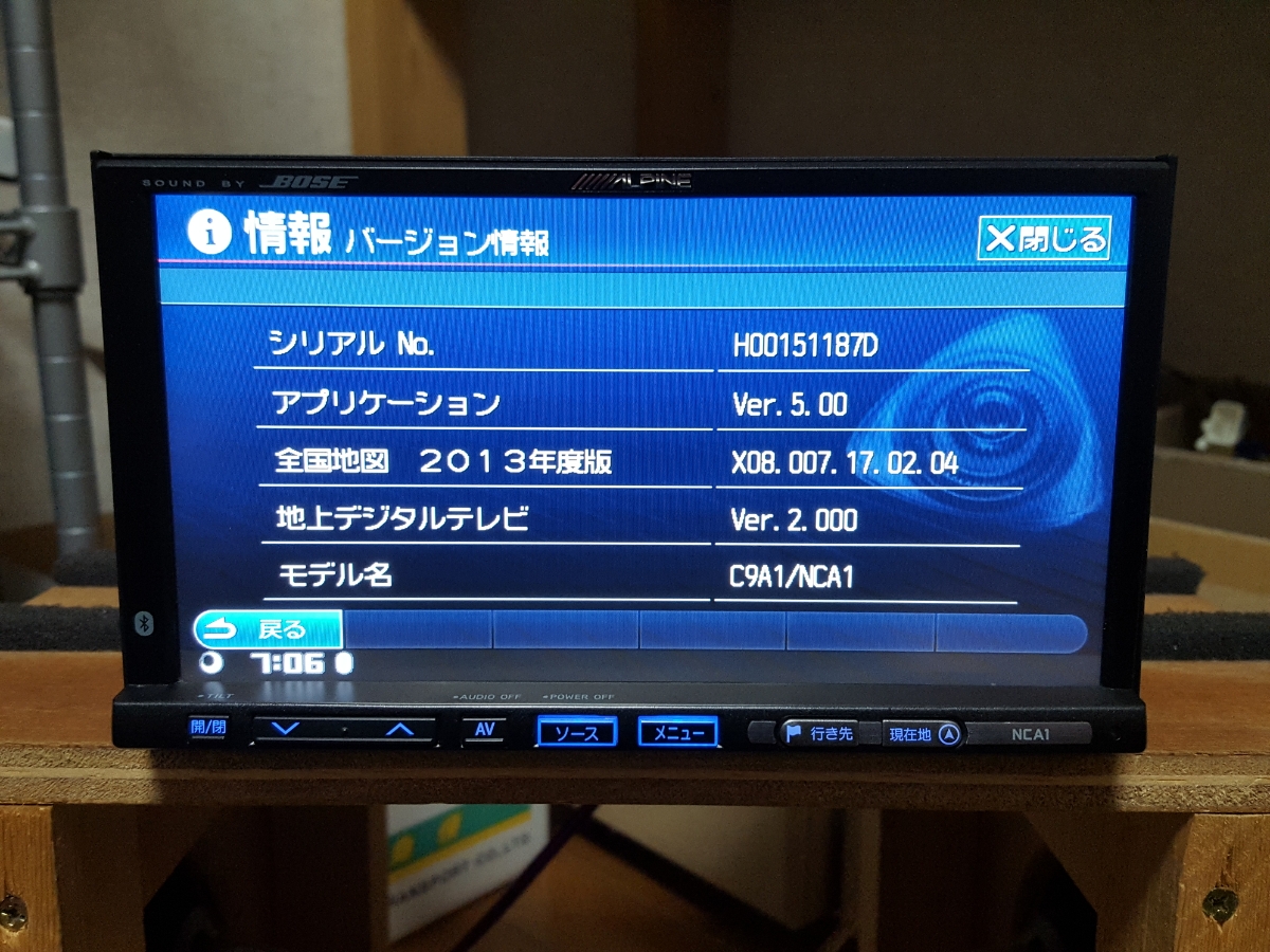 フルセグ VIE-X08V HDDナビ ALPINE アルパイン SD DVD 0 地図 