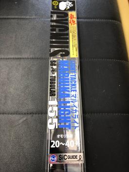 エムオン MARUIKALIGHT155