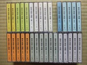 独習用教材 龍笛 CD 雅楽龍笛篳篥笙 芝祐靖 龍笛の唱歌と