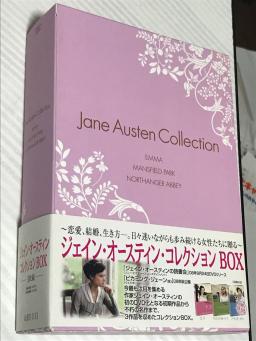 Jane DVD ジェイン・オースティン The Austen コレクションBOX〈3枚組