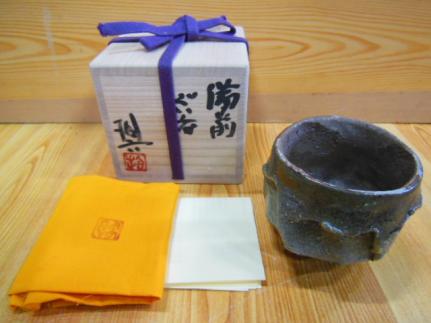 原田拾六 備前ぐい吞み 川口陶楽苑～ ～備前焼専門卸小売店 「
