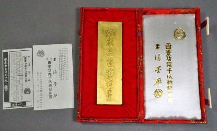 古墨 鉄斎翁書画宝墨 油煙101 国華第一 古墨 国華第一 鉄斎翁書画宝墨 油煙101 中国書画墨