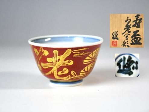 染付 2026年最新Yahoo!オークション 皿(清)の中古品・新品・未 -中国