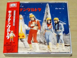 □ ホームスター プロ HOMESTAR PRO 冬星2007年版／SEGA TOYS
