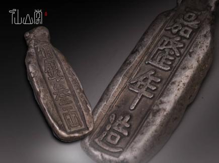 中国 銀錠のYahoo!オークション(旧ヤフオク!)の相場・価格を見る