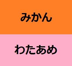 みかん 個 わたあめ 00個 グラコレ ワンピース グランドコレクション おもちゃ ゲーム 売買されたオークション情報 Yahooの商品情報をアーカイブ公開 オークファン Aucfan Com