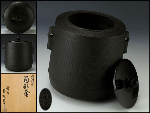 未使用 茶道具 釜師:菊池政光 瓢形釜 茶釜 共箱 送料込み 2026年最新Yahoo!オークション 釜 菊地政光 Yahoo!オークション