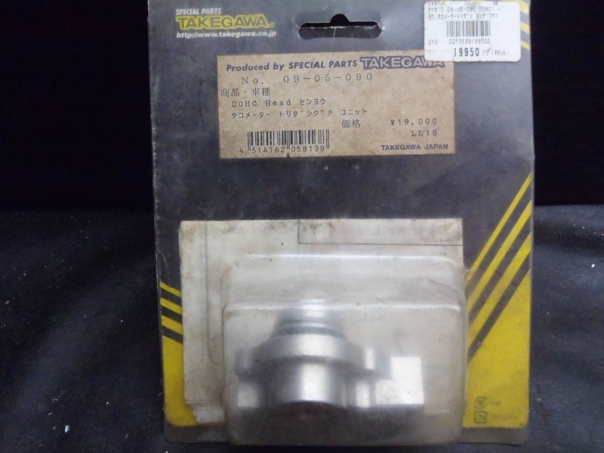 SPECIAL PARTS TAKEGAWA ⁄ | Yahoo!オークション - 「武川 DOHC