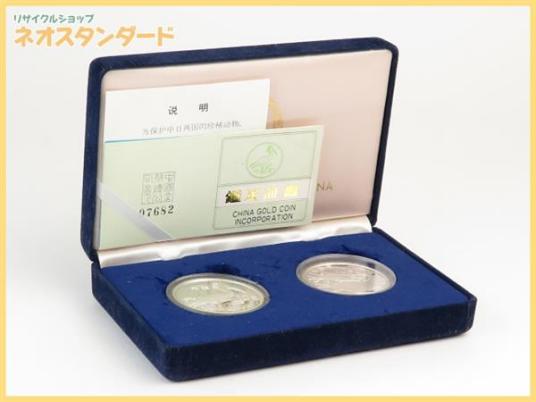 1円～中国人民銀行 10元銀貨 2枚セット ケース付き トキ イルカ 約27g