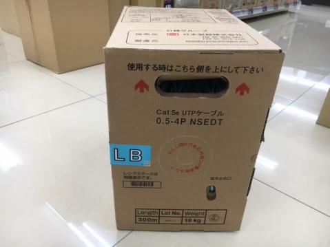 日本製線★LANケーブル【Cat5e】300m未使用品DMM