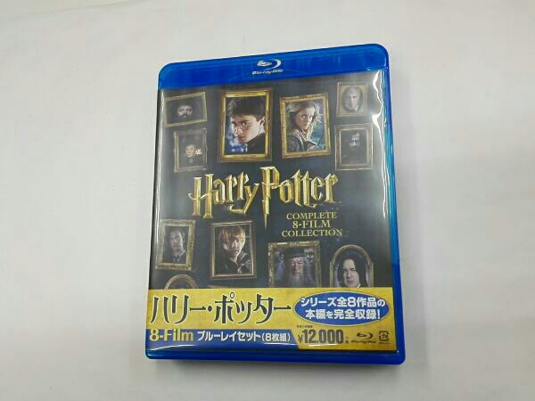 BD)ハリー・ポッター 8-Film ブルーレイセット(Blu-ray Disc) 【公式通販】