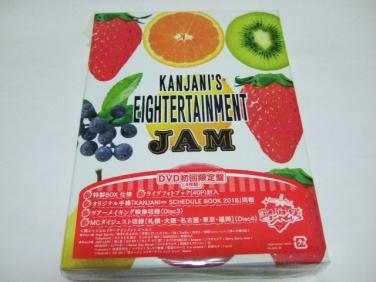  関ジャニ&infin; 関ジャニ'sエイターテインメント ジャム 初回限定盤 DVD(ジャパニーズポップス)｜売買されたオークション情報、yahooの商品情報をアーカイブ公開 - オークファン ジャパニーズポップス
