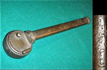 古銅「龍雲堂造」矢立