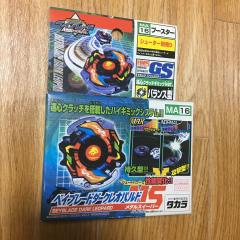 爆転シュート ベイブレード HMS ダークレオパルド （未開封品）---3 爆転シュートベイブレード ダークレオパルドms 新品未開封 爆転