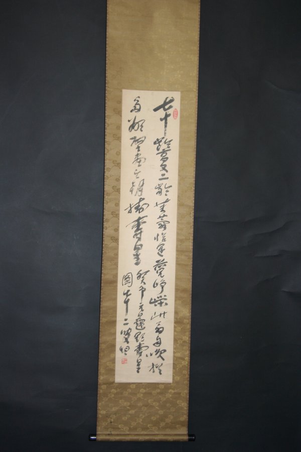 中国美術 民国革命家 【孫文】 書 肉筆保証 書法 掛軸 2026年最新Yahoo