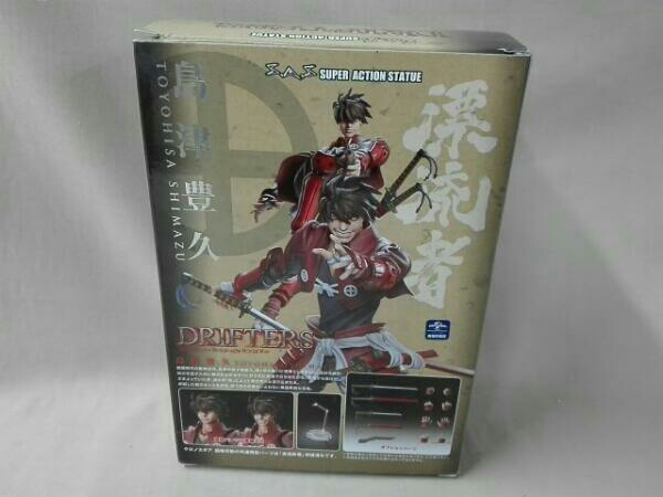 メディコス DRIFTERS 島津 豊久 