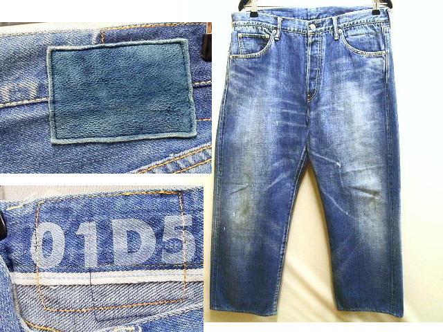 即決 [W38]visvim social sculpture 14AW SOCIAL 01D5 01 DAMAGED-5 